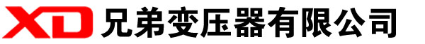 武宣干式变压器厂家